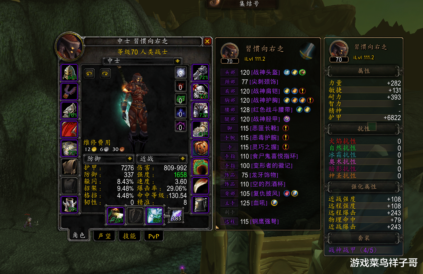 |魔兽TBC：武器战装备刚成型，小试身手伤害爆炸，感觉比狂暴战强