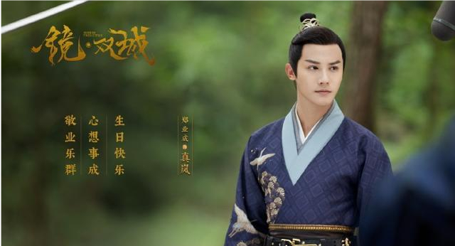 李易峰|《镜双城》戏份发生大变动，李易峰的感情戏增加，郑业成却搞不起事业