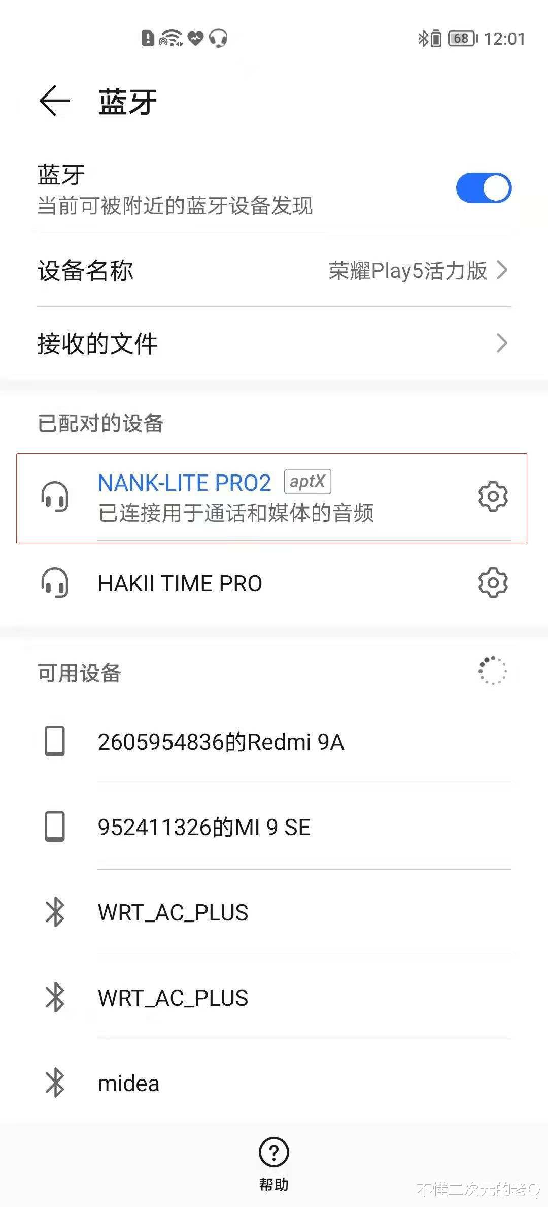 耳机|南卡Lite Pro2深度体验，400元以下，音质“天花板”！