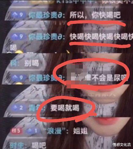 情感文化流 网红罗小猫直播喝药轻生，弹幕催促“快点喝”，人性本恶善良选择