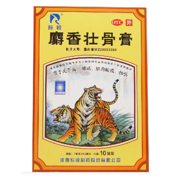 心安勿想 办公室白领如何远离颈椎病？护颈小妙招，缓解酸痛远离颈椎病