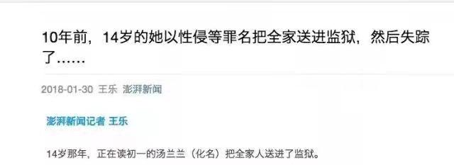 罗焕伍|杜新枝的代理律师被扒出，跟刘名洋是校友，极其擅长操控舆论