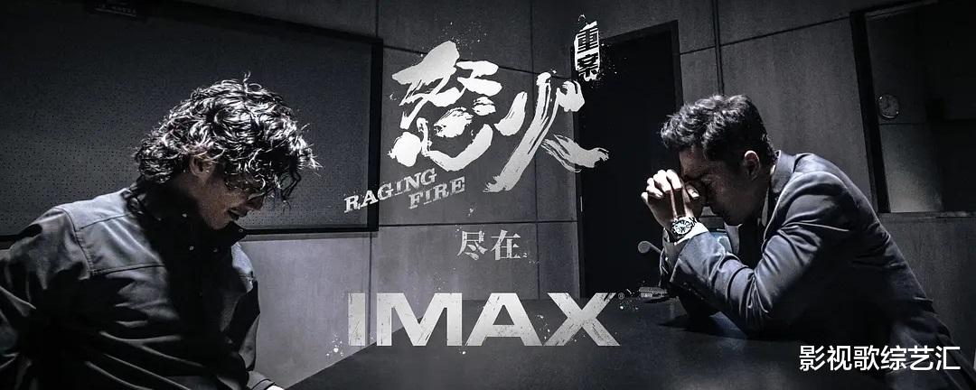 怒火重案|《怒火·重案》告诉我们什么道理？港风电影依旧可以盛行