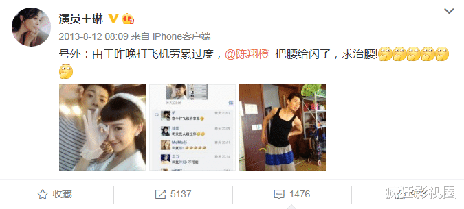 王琳|王琳两入豪门的“狂野情史”，豪门也驾驭不了的雪姨