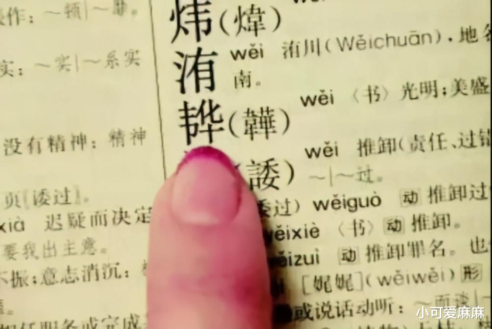 镜湖|孩子姓“操”，开学老师点名都叫不出口！网友：太有才气了