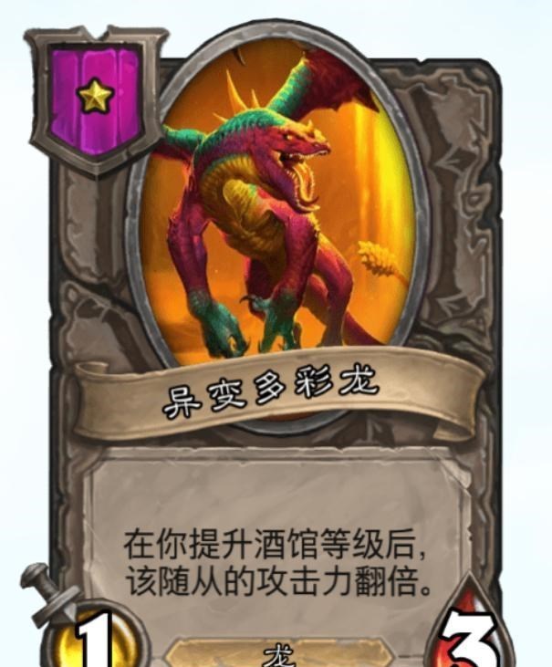 一只麦兜|炉石传说:玻璃大炮与开罐并存,其他种族大加强,唯独他得靠bug