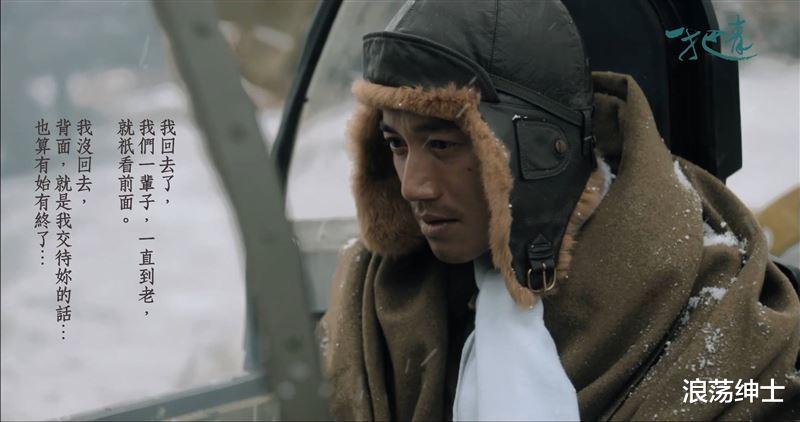 一把青|内地剧又被爆抄袭台剧！《一见倾心》90%复制贴上《一把青》郭轸遗书