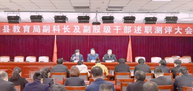 悦姐儿知识|机关事业单位中的股长你听说过吗？