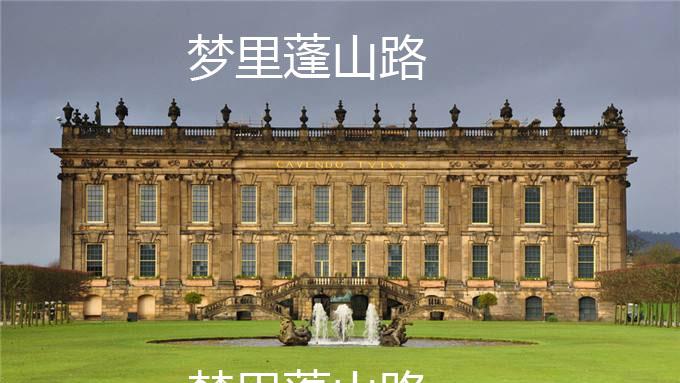 藍半福說 多年的媳婦熬成婆，受婆婆苛待的茜茜公主對自己的兒媳婦也不好