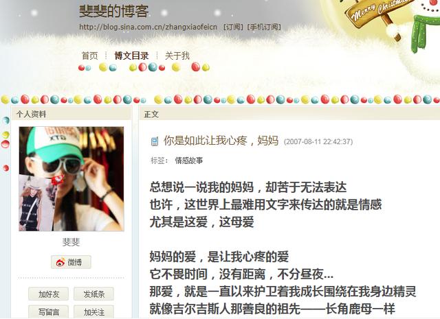 张小斐|饿得发昏，舞台上掀衣喂奶被无情淘汰，35岁的张小斐凭什么爆红