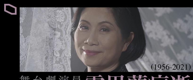 当爱情走到尽头|资深演员雷思兰不敌肺癌去世享年65岁,独女人在国外未能陪伴送终