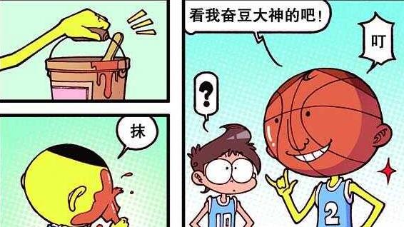 曦有范儿 奋豆大神球场“叱咤风云”，“易容之术”扭转乾坤“反败为胜”