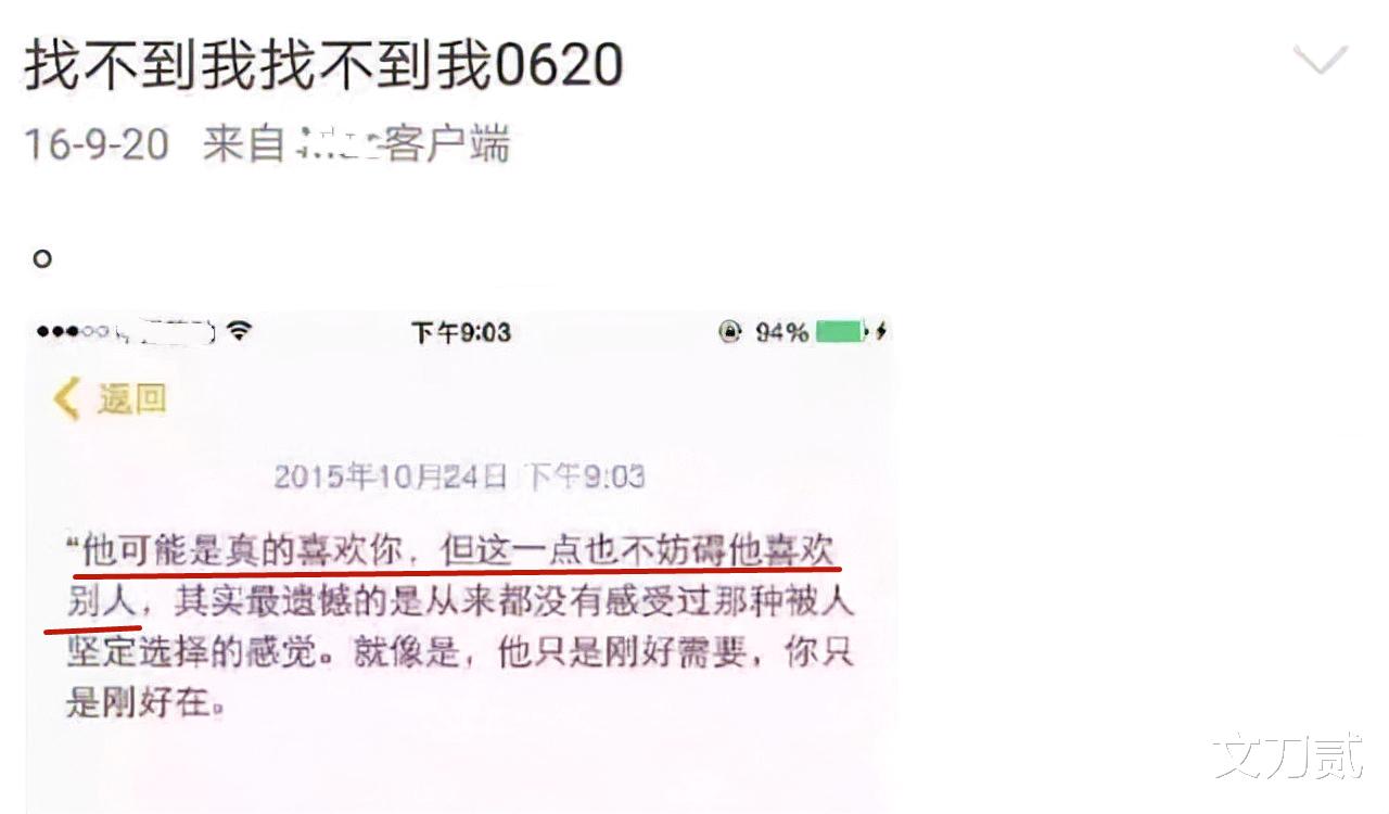 王思聪|王思聪，前任要“全军覆没”了