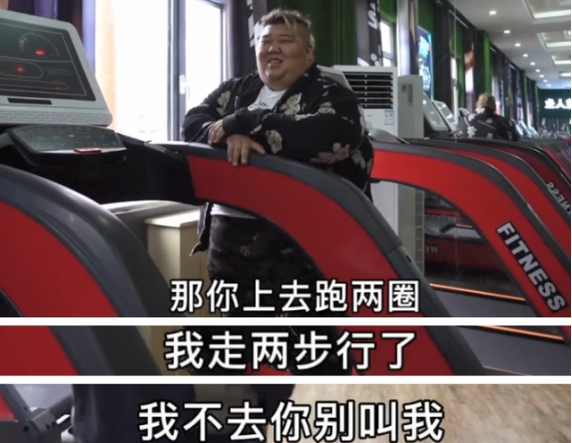 长腿 胖猴仔去减肥营了！抗拒跑步，到现在了还在关心伙食！
