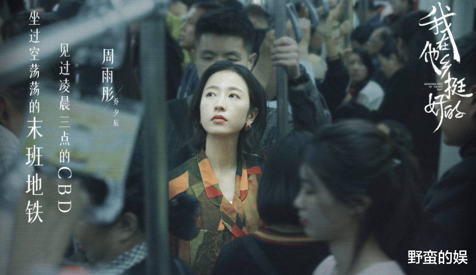 周雨彤|又一古装传奇剧将袭，韩三平监制，周雨彤领衔，男主是大家的男神