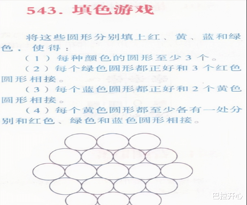银耳 这大概是女生誓死保卫刘海的原因吧?？
