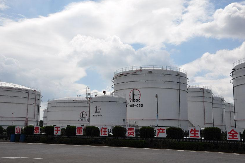 油价 为停止被骂，中石化公开“全球油价”，没想到骂的却越来越厉害