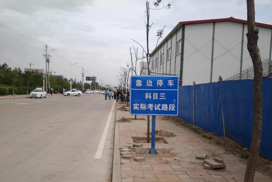 考试|高考期间科目3可以考试吗,2种情况应对