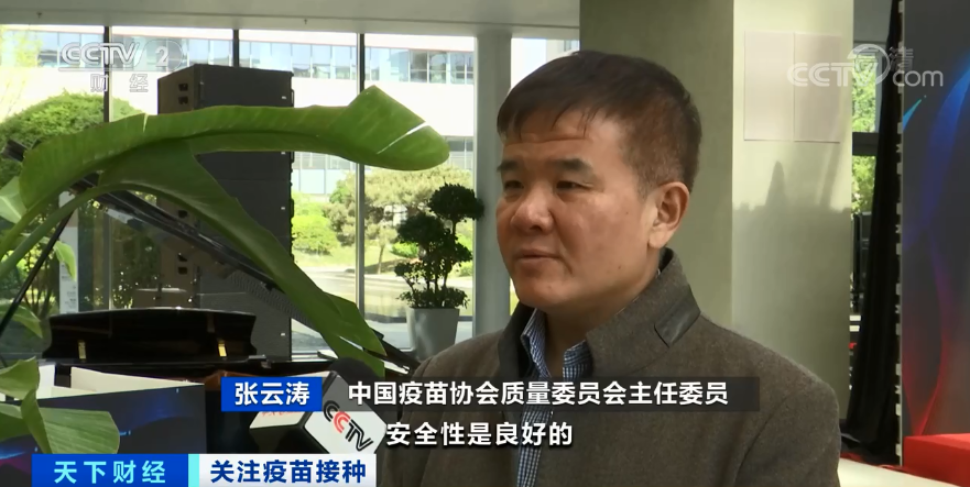 任泽区快报 新冠疫苗接种后多久有抗体？半年后还要打吗？最新回应