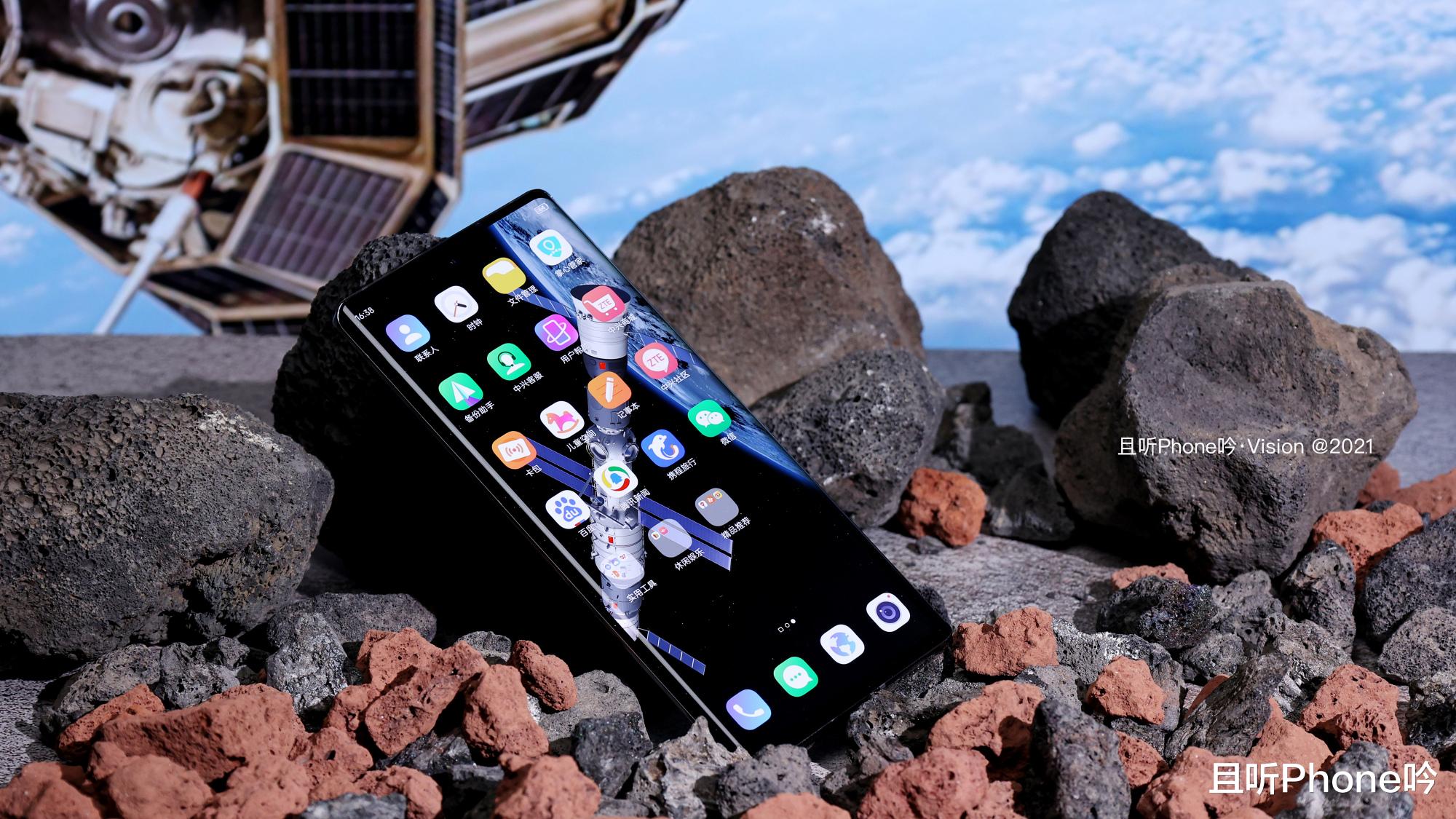 中兴|中兴Axon30 Ultra航天版图赏：18GB超大运存，恐怖如斯