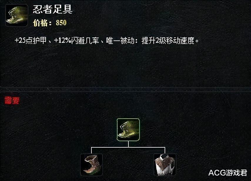|英雄联盟：十年前，游戏里的鞋子原来是这样的，你还记得他们吗？