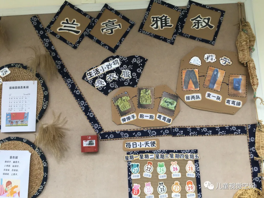 武老师的育儿科创空间|【特色环创】传统民族特色的环境创设，这篇全有了~