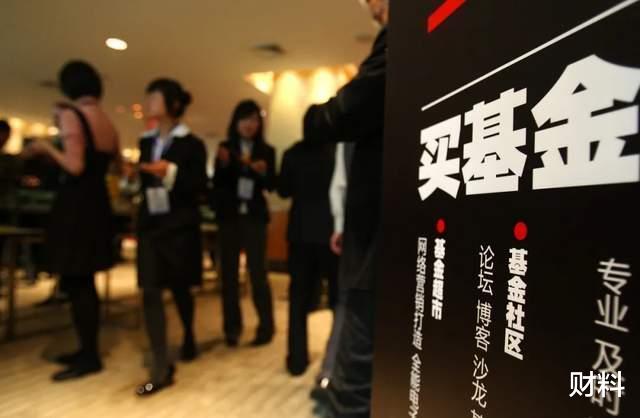 支付宝 60%“基民”都是年轻人!赚钱的又有多少?支付宝给出“大数据”