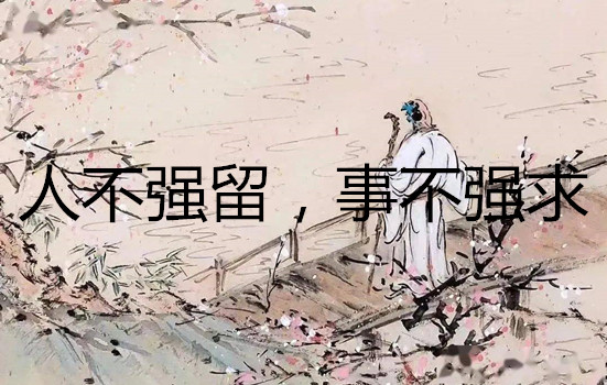 天音心理|新时代，心健康，阅读和分享《山湖纪人之心灵早餐》，让爱和阳光滋润每一颗心灵【总第2404期】