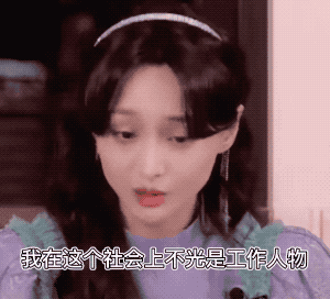 郑爽|郑爽事件后续来了，真相使人心疼：原来她早就病了