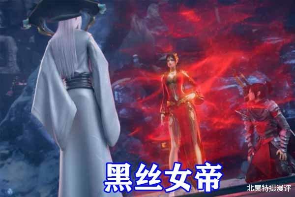 萧炎|斗破苍穹：斗宗云山爆发，凌影和海波东被压制，红裙美杜莎生气了