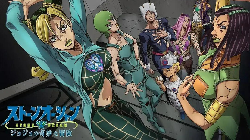 bilibili|《JOJO》新作全集同步播出，B站番剧区迎来新的考验