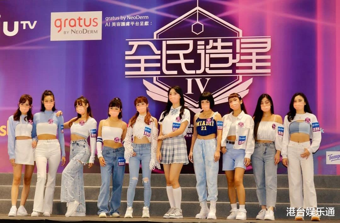 选秀|香港女团选秀《全民造星4》观察：选手水平低，评审导师水平更低