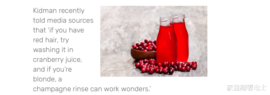 化妆品 果汁洗头,用油泡澡,90分钟涂一次防晒霜,妮可基德曼的奇葩美容法