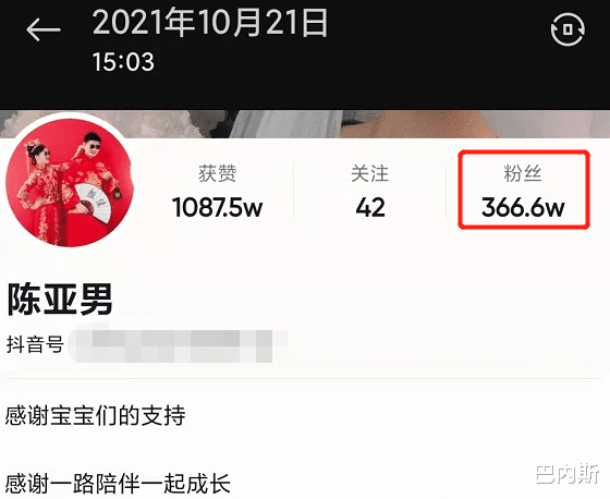 陈亚男|陈亚男粉丝不降反增，一个多月涨粉40万，网友：原来小丑是我自己