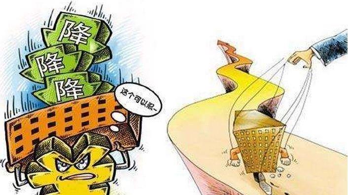 育妈计|房企组成的重要条件是“负债”?基本负债率都在98.5%,没危害吗