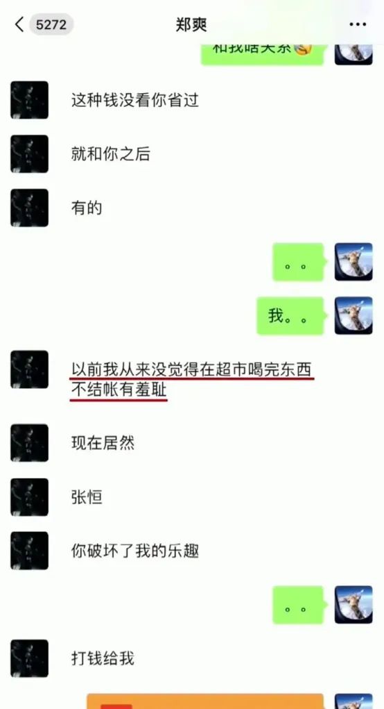 王南得 郑爽涉嫌偷逃税,除了围观她凶吉莫测的人生,我们还能做些什么?