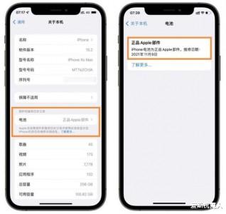 ios15|iOS 15.2正式版是否值得升级，亿万果粉吵翻了！