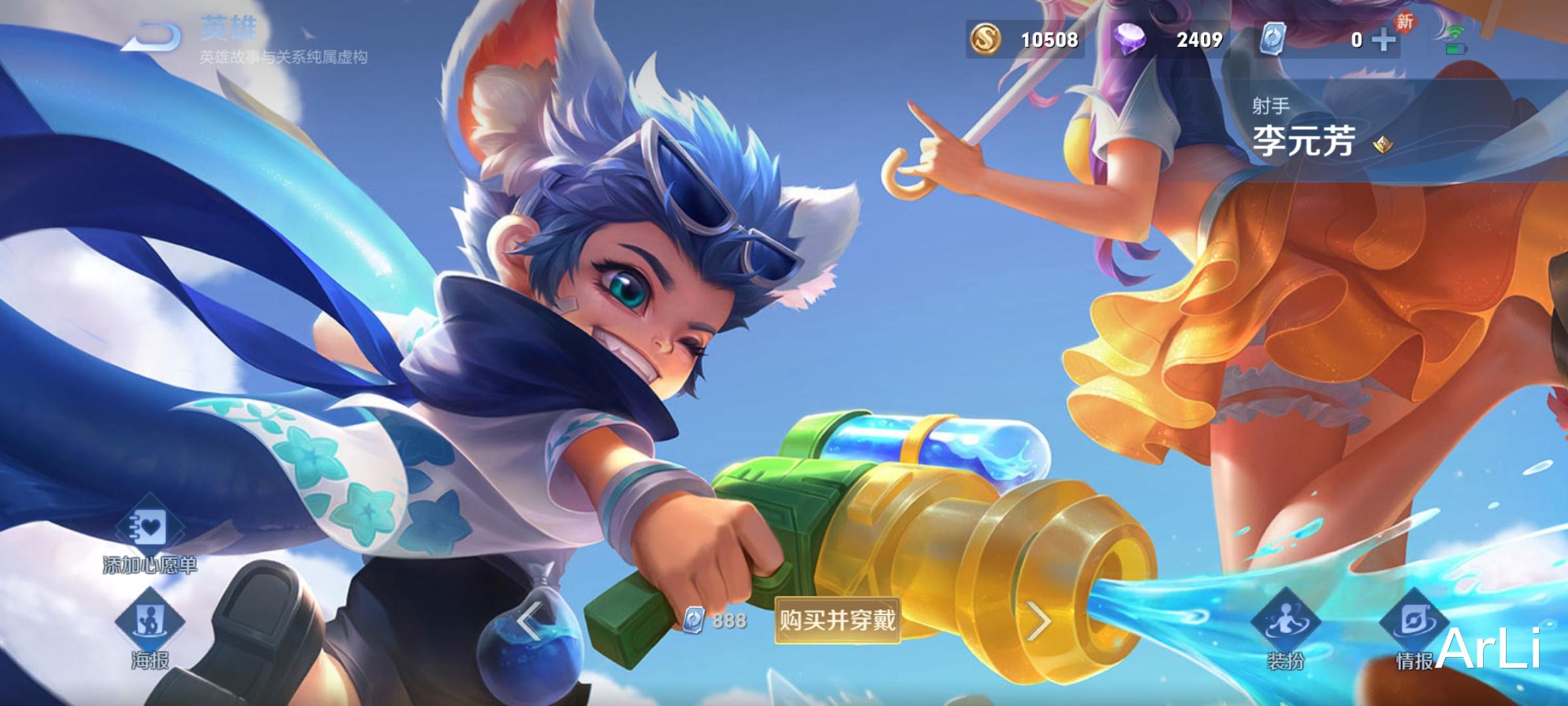 李元芳|他比墨子更恶心，能探视野可以进攻可以防守顺风能推塔逆风能守家