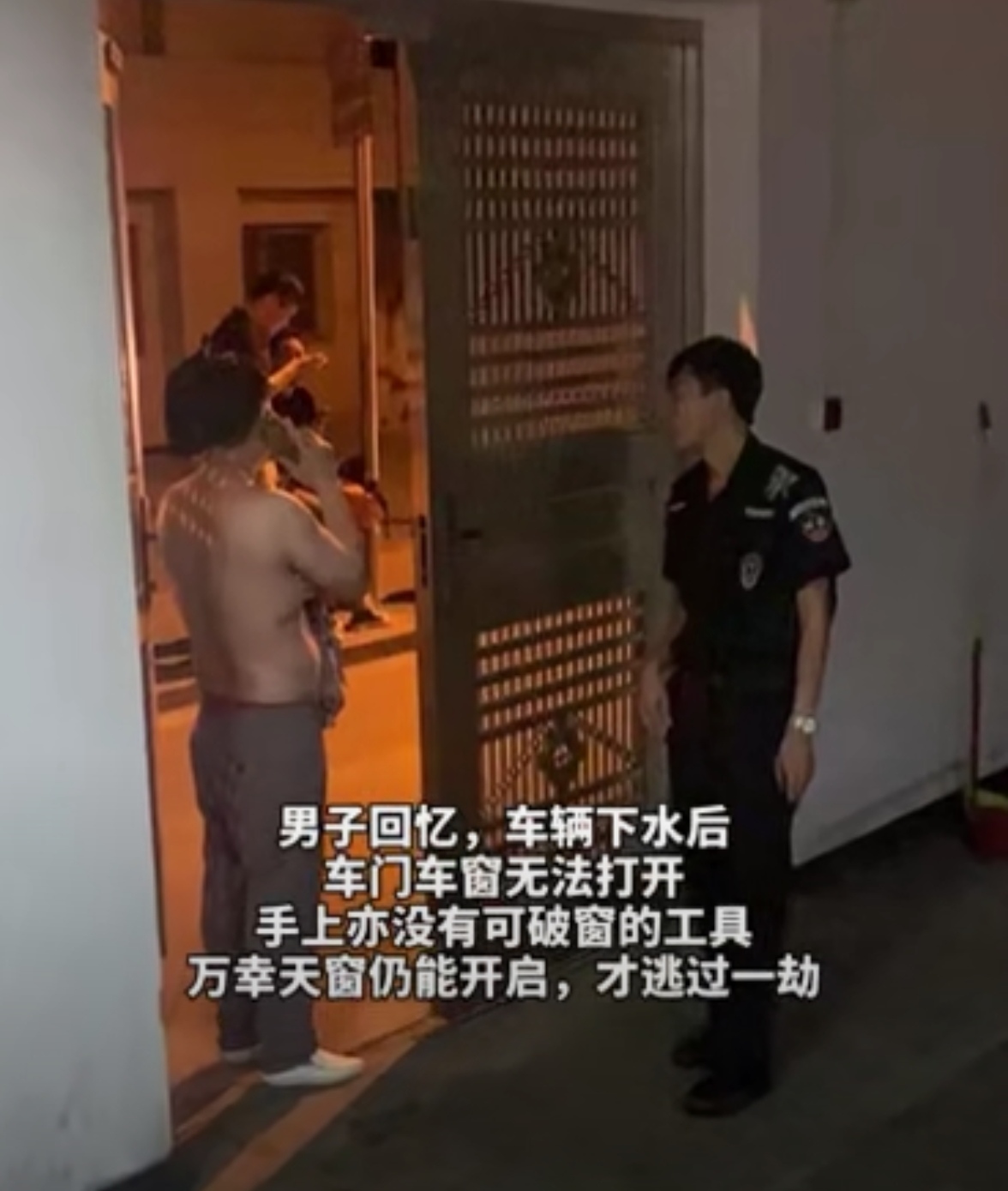 小松社会趣闻 广东佛山：着急返工+遇上大雨天，男子盲从导航将车开到河涌