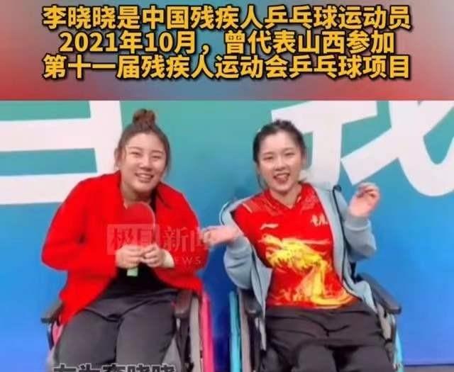 运动员被前男友杀害!身体连中数刀,父母也身受重伤
