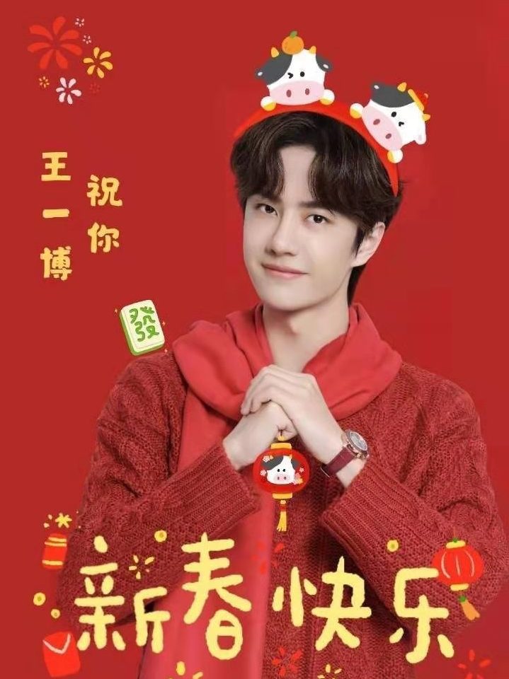 春晚|牛年春晚一大半是流量明星，王一博关晓彤再续前缘，张艺兴太有面子