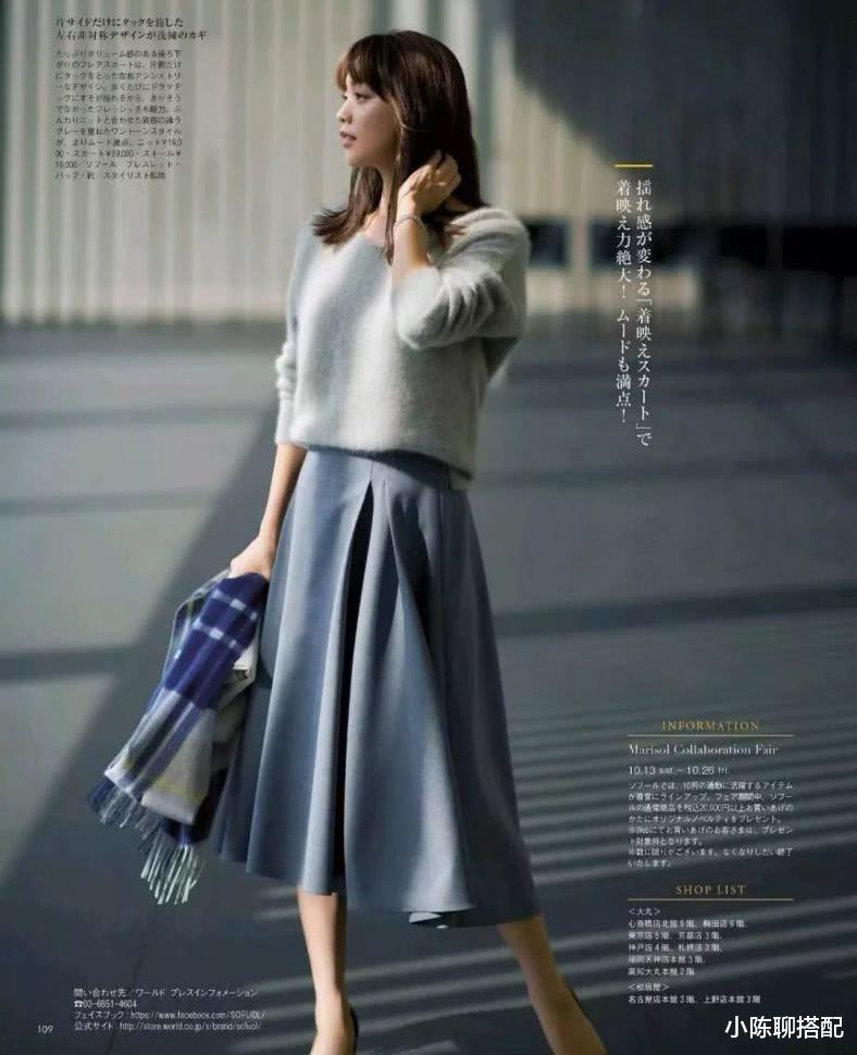 小陈聊搭配 今年秋天穿裙子流行这么搭，穿出女人味、舒适感，小个子还显高