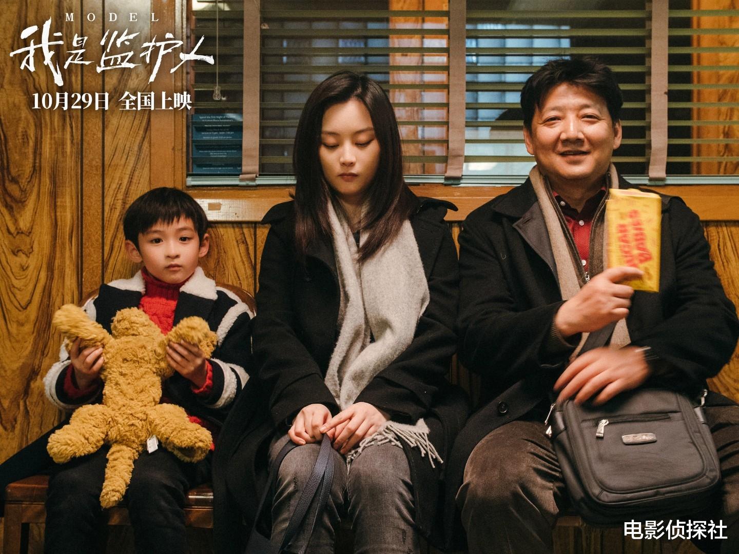 邦女郎|从配角到主角，票房却从45亿降到45万，这正是影视圈的残酷