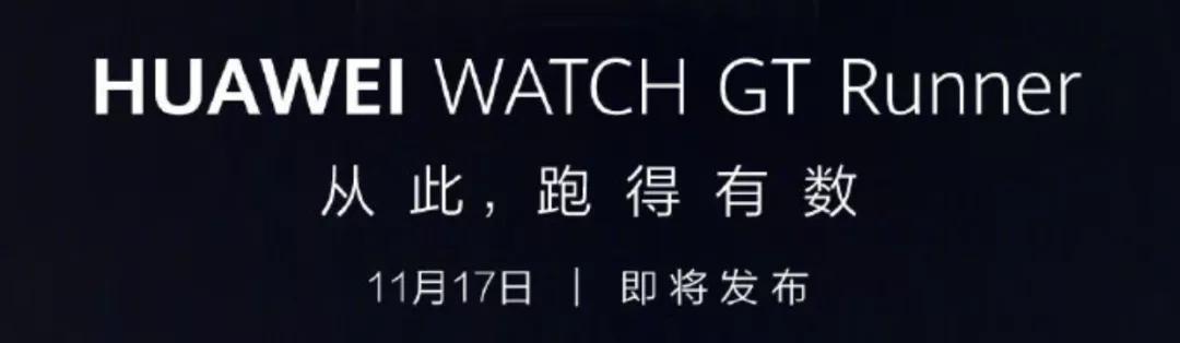 新机：华为发布会；苹果AirPods Pro2；首发骁龙898；三星S22边框