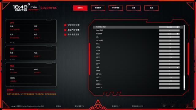 主板|七彩虹Z690主板评测：D4内存，16相CPU供电