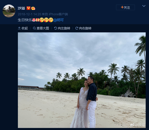 胡可|沙溢卡点为老婆胡可庆生表白 连续多年不间断