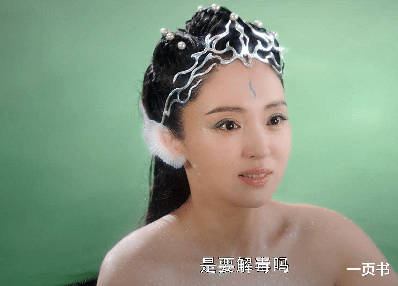 渔民|《斛珠夫人》龙尾神成最大漏洞，渔民知道鲛人，注辇等国却不知？