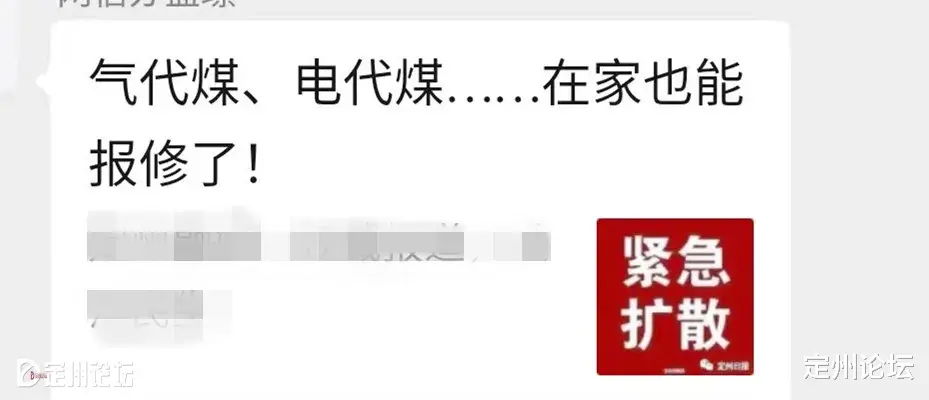Linux|天然气报修要下载APP？到底是“惠民”还是“添堵”？