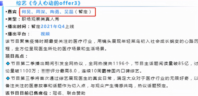 钱三一|何炅晒照告别乌镇，未露正脸引猜测，此前屡被拍面容憔悴醉酒痛哭
