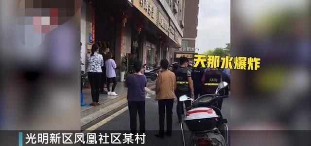 小语喵咪 深圳一五金店爆炸？两人受伤，意外总是突然发生，小心防范